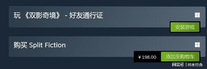 启方法！一键解锁隐藏关卡教程！新葡京娱乐城双影奇境隐藏关卡开(图1)