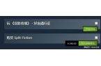 启方法！一键解锁隐藏关卡教程！新葡京娱乐