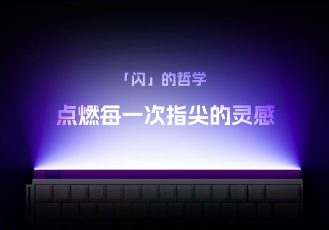 os 60配列键盘新选择新葡京惊喜首发Veek(图4)