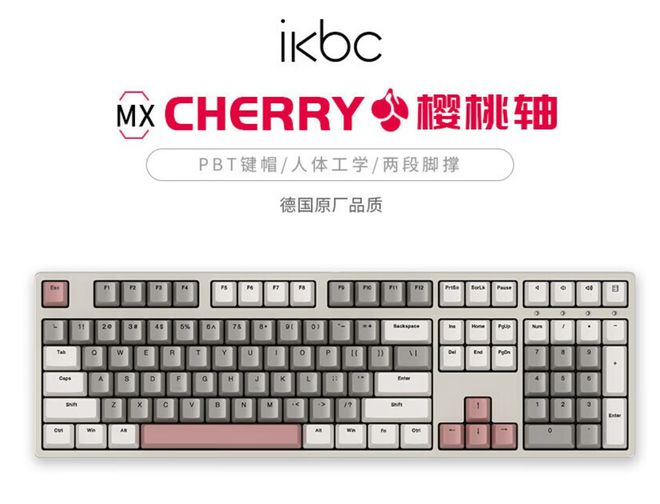 大品牌盘点快看看有你在用的品牌吗？新葡京娱乐场app电脑外设键盘十(图8)