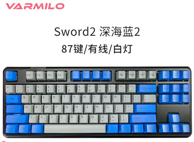 大品牌盘点快看看有你在用的品牌吗？新葡京娱乐场app电脑外设键盘十(图6)