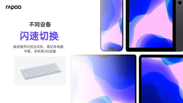 L AI多模无线刀锋键盘一键直达DeepSeek新葡京网上赌场78键轻巧办公助手 雷柏E9050(图3)