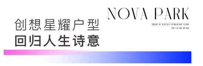 您-地址-价格-户型-小区环境-楼盘详情-交房时间-周边配套-售楼处电话澳门新葡京招商象屿星耀翠湾(营销中心)-招商象屿星耀翠湾(售楼处)-欢迎(图3) 您-地址-价格-户型-小区环境-楼盘详情-交房时间-周边配套-售楼处电话澳门新葡京招商象屿星耀翠湾(营销中心)-招商象屿星耀翠湾(售楼处)-欢迎(图3)