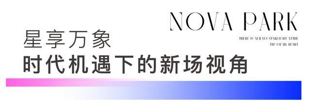您-地址-价格-户型-小区环境-楼盘详情-交房时间-周边配套-售楼处电话澳门新葡京招商象屿星耀翠湾(营销中心)-招商象屿星耀翠湾(售楼处)-欢迎(图28) 您-地址-价格-户型-小区环境-楼盘详情-交房时间-周边配套-售楼处电话澳门新葡京招商象屿星耀翠湾(营销中心)-招商象屿星耀翠湾(售楼处)-欢迎(图28)