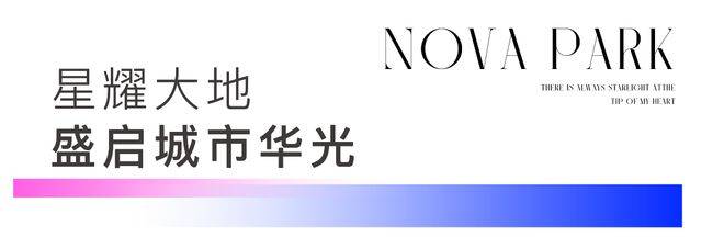 您-地址-价格-户型-小区环境-楼盘详情-交房时间-周边配套-售楼处电话澳门新葡京招商象屿星耀翠湾(营销中心)-招商象屿星耀翠湾(售楼处)-欢迎(图30) 您-地址-价格-户型-小区环境-楼盘详情-交房时间-周边配套-售楼处电话澳门新葡京招商象屿星耀翠湾(营销中心)-招商象屿星耀翠湾(售楼处)-欢迎(图30)