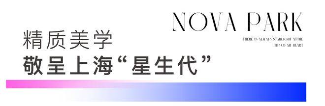 您-地址-价格-户型-小区环境-楼盘详情-交房时间-周边配套-售楼处电话澳门新葡京招商象屿星耀翠湾(营销中心)-招商象屿星耀翠湾(售楼处)-欢迎(图36) 您-地址-价格-户型-小区环境-楼盘详情-交房时间-周边配套-售楼处电话澳门新葡京招商象屿星耀翠湾(营销中心)-招商象屿星耀翠湾(售楼处)-欢迎(图36)