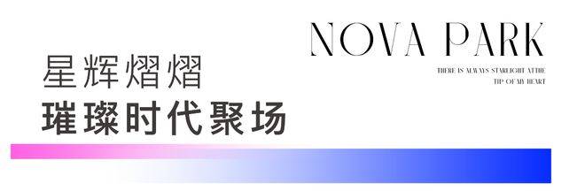 您-地址-价格-户型-小区环境-楼盘详情-交房时间-周边配套-售楼处电话澳门新葡京招商象屿星耀翠湾(营销中心)-招商象屿星耀翠湾(售楼处)-欢迎(图42) 您-地址-价格-户型-小区环境-楼盘详情-交房时间-周边配套-售楼处电话澳门新葡京招商象屿星耀翠湾(营销中心)-招商象屿星耀翠湾(售楼处)-欢迎(图42)