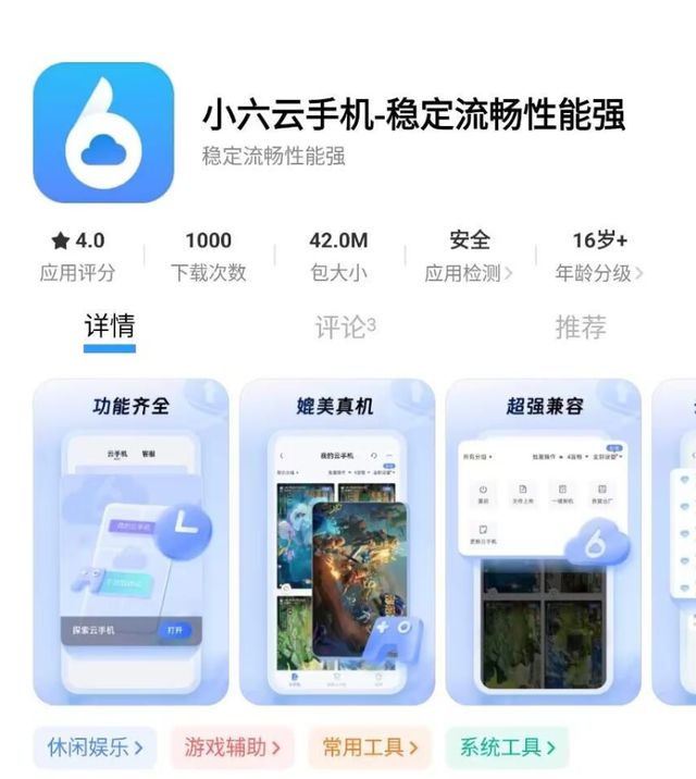 砖教程一键放置游戏小六云手机推荐新葡京冰汽时代:最后的家园手游搬(图3) 砖教程一键放置游戏小六云手机推荐新葡京冰汽时代:最后的家园手游搬(图3)