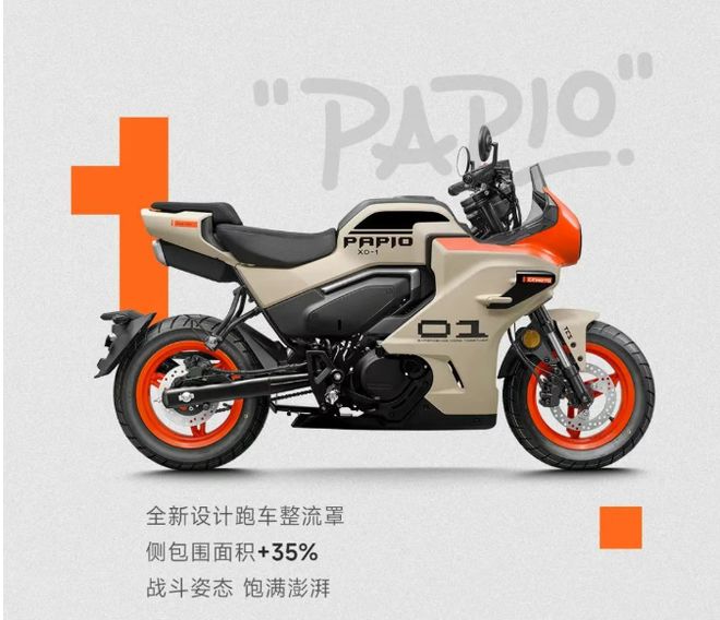 2025春风新品品鉴会澳门新葡京发布了个寂寞