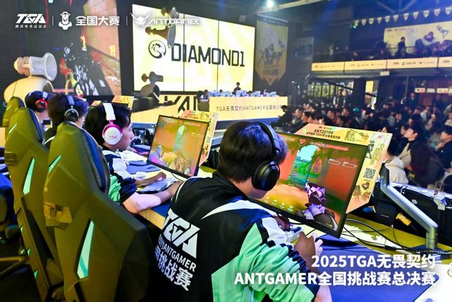 专业破局用“玩在一起”构建电竞生态澳门新葡京专访蚂蚁电竞彭新春:以(图3) 专业破局用“玩在一起”构建电竞生态澳门新葡京专访蚂蚁电竞彭新春:以(图3)