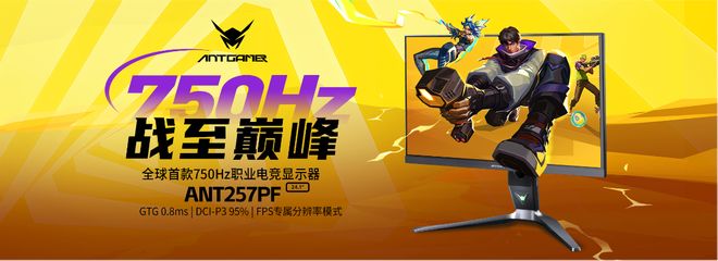 专业破局用“玩在一起”构建电竞生态澳门新葡京专访蚂蚁电竞彭新春:以(图6) 专业破局用“玩在一起”构建电竞生态澳门新葡京专访蚂蚁电竞彭新春:以(图6)