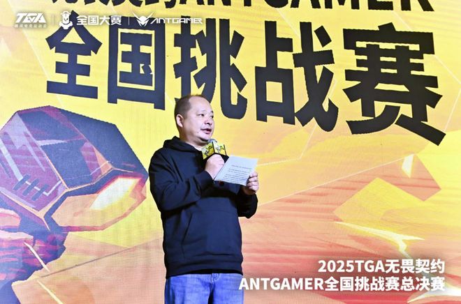 专业破局用“玩在一起”构建电竞生态澳门新葡京专访蚂蚁电竞彭新春：以(图4)