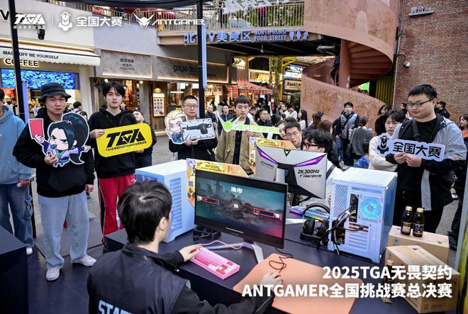 专业破局用“玩在一起”构建电竞生态澳门新葡京专访蚂蚁电竞彭新春:以(图5) 专业破局用“玩在一起”构建电竞生态澳门新葡京专访蚂蚁电竞彭新春:以(图5)